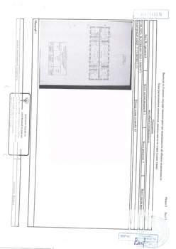 Студия квартира, вторичка, 41м2, 1/4 этаж