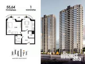 1-к квартира, вторичка, 56м2, 23/25 этаж