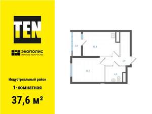 1-к квартира, вторичка, 38м2, 7/25 этаж