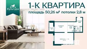 1-к квартира, вторичка, 50м2, 21/23 этаж
