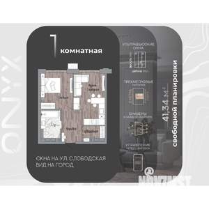 1-к квартира, строящийся дом, 42м2, 23/23 этаж