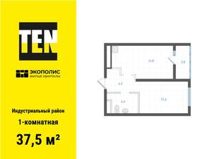 1-к квартира, вторичка, 38м2, 4/25 этаж