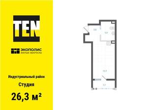 Студия квартира, вторичка, 26м2, 2/25 этаж