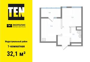 1-к квартира, вторичка, 32м2, 6/25 этаж