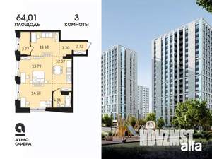 3-к квартира, вторичка, 64м2, 19/19 этаж