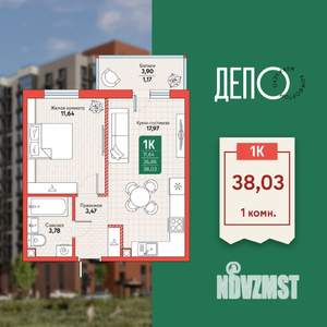 1-к квартира, вторичка, 38м2, 9/12 этаж