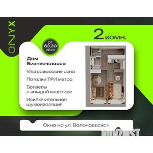 2-к квартира, строящийся дом, 64м2, 9/24 этаж