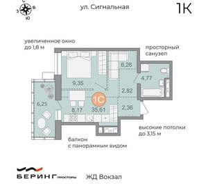 1-к квартира, вторичка, 37м2, 15/17 этаж