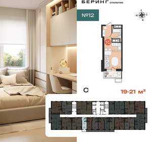 1-к квартира, вторичка, 22м2, 11/23 этаж