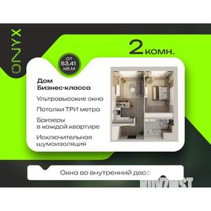 2-к квартира, строящийся дом, 55м2, 7/24 этаж