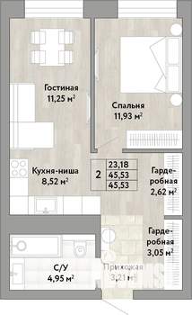 2-к квартира, вторичка, 46м2, 13/22 этаж