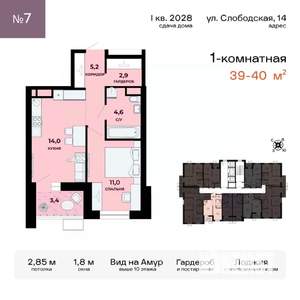 1-к квартира, вторичка, 39м2, 6/24 этаж
