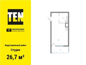 Студия квартира, вторичка, 27м2, 9/25 этаж