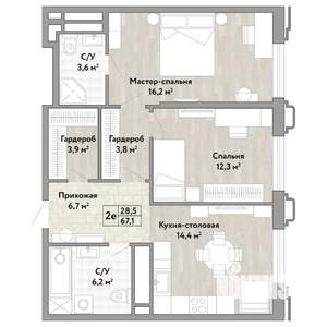 2-к квартира, строящийся дом, 67м2, 11/14 этаж
