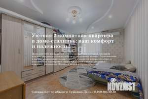 2-к квартира, вторичка, 44м2, 1/2 этаж
