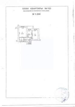 Студия квартира, вторичка, 64м2, 1/16 этаж