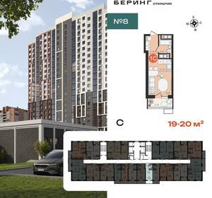 1-к квартира, вторичка, 22м2, 15/23 этаж