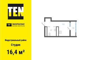 Студия квартира, вторичка, 16м2, 21/25 этаж