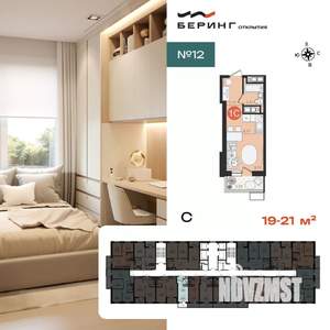 1-к квартира, вторичка, 22м2, 15/23 этаж