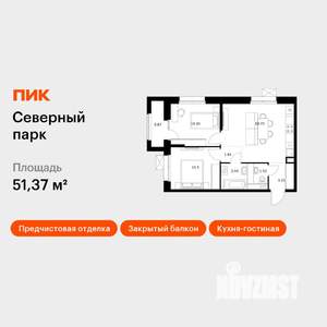 2-к квартира, вторичка, 51м2, 10/10 этаж