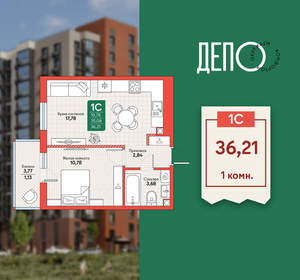 1-к квартира, вторичка, 36м2, 9/12 этаж