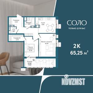 2-к квартира, вторичка, 65м2, 8/19 этаж