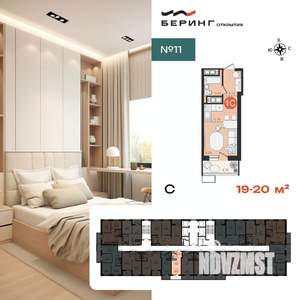 1-к квартира, вторичка, 20м2, 11/23 этаж