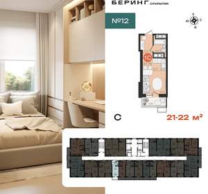 1-к квартира, вторичка, 22м2, 7/23 этаж