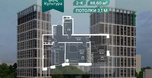 2-к квартира, вторичка, 89м2, 3/22 этаж