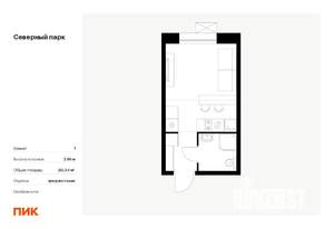 Студия квартира, вторичка, 20м2, 7/10 этаж