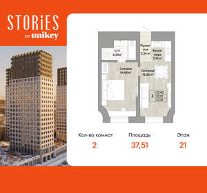 2-к квартира, вторичка, 38м2, 21/22 этаж