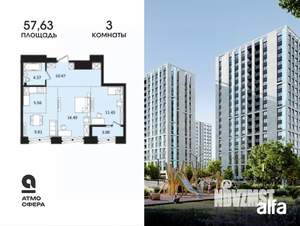 3-к квартира, вторичка, 58м2, 17/17 этаж