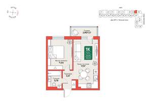 1-к квартира, вторичка, 38м2, 6/12 этаж