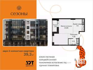 2-к квартира, вторичка, 39м2, 9/15 этаж