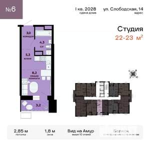 1-к квартира, вторичка, 22м2, 4/24 этаж