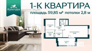 1-к квартира, вторичка, 60м2, 11/17 этаж