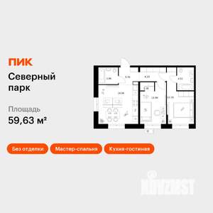 2-к квартира, вторичка, 60м2, 7/10 этаж