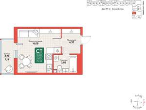 Студия квартира, вторичка, 25м2, 8/12 этаж