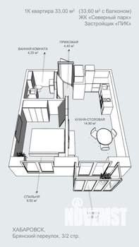 1-к квартира, вторичка, 34м2, 4/10 этаж