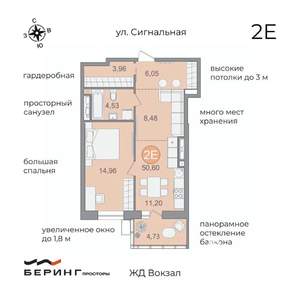2-к квартира, вторичка, 51м2, 7/17 этаж