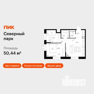 2-к квартира, вторичка, 50м2, 4/10 этаж