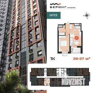 1-к квартира, вторичка, 37м2, 9/23 этаж