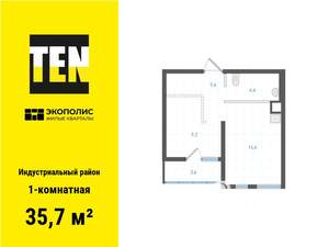1-к квартира, вторичка, 36м2, 2/25 этаж