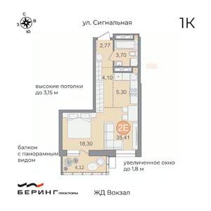 1-к квартира, вторичка, 35м2, 9/17 этаж