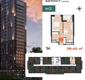 Фото квартиры на продажу (1)