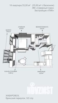 1-к квартира, вторичка, 34м2, 4/10 этаж