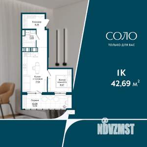1-к квартира, вторичка, 43м2, 7/19 этаж