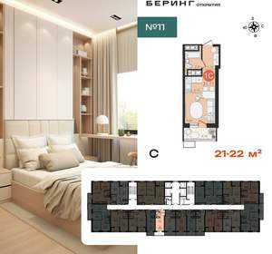 1-к квартира, вторичка, 22м2, 7/23 этаж