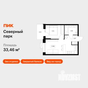 1-к квартира, вторичка, 33м2, 2/10 этаж