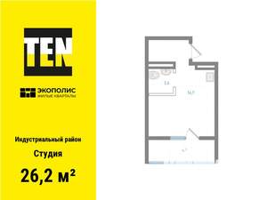 Студия квартира, вторичка, 26м2, 2/25 этаж